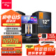 山水（SANSUI）M512 家庭ktv音響套裝 專業(yè)效果器純后級(jí)功放家庭影院點(diǎn)歌機(jī)一體機(jī)卡包音箱ktv唱歌全套設(shè)備卡拉OK 【M512系列2.0】山水全套原裝