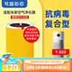 可藍(lán)芯芯適配小米米家凈化器過(guò)濾網(wǎng)/消毒機(jī)/車載/替換濾芯/耗材配件 消毒空氣凈化器Y-600黃金版(帶芯片)
