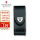維氏（VICTORINOX）瑞士進(jìn)口皮質(zhì)刀套配件適配各長(cháng)度瑞士軍刀 4.0520.3