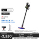 戴森（DYSON）【國家補貼15%】V8 Cyclone DS20無(wú)繩吸塵器 手持無(wú)線(xiàn) 除螨 寵物 家庭適用 2025新款旗艦版