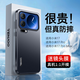 天覺(jué)【磨砂防摔丨鏡頭全包膜】適用小米17promax手機殼xiaomi17Pro保護套抗指紋磁吸男17ultra保護外殼 【曜石黑丨送鏡頭膜】超強防摔+輕奢質(zhì)感 小米 17 Pro Max