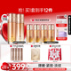 丸美凝時(shí)緊致抗皺保濕護(hù)膚品水乳套裝禮盒補(bǔ)水保濕淡紋乳液生日禮物女 【彈力塑顏】水+乳液