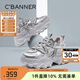 千百度 C°BANNER2025春秋新款厚底老爹鞋女百搭ins潮流休閑運動(dòng)鞋松糕底女鞋 銀色 37