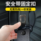 極護時(shí)刻安全帶紐扣限位器保險帶定位防滑紐扣釘防滑扣子配件定位鈕扣卡子
