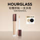 HOURGLASS鐘楚曦同款 遮瑕液遮蓋痘印眼袋黑眼圈Silk粉淺色 教師節(jié)禮物女