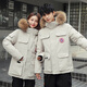 FNKM反季羽絨服男女大碼冬季學(xué)生防寒服大毛領(lǐng)加厚工裝派克服情侶外套 米白色 XL 建議【115-130斤】