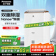 松下（Panasonic）除濕機(jī)/抽濕機(jī) 大功率雙重除濕凈化防霉除菌家用干衣工業(yè)地下室臥室除濕器空氣干燥機(jī) 33L/天 商場同款F-WYP66XC-P