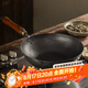 鐵娃公社鐵鍋炒鍋鐵娃手工鍛打純鐵鍋無(wú)涂層不粘鍋炒菜煤氣灶家用 3-4人適用-平底炒鍋 32cm