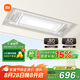 米家智能晾衣機1S【國家補貼】電動(dòng)晾衣架 超薄機身無(wú)線(xiàn)遙控升降小米