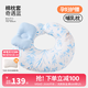 良良（liangliang）孕婦枕頭護腰側睡枕哺乳枕寶寶防吐奶安撫斜坡枕 月子寶媽禮物 奇遇藍 【純棉枕套 一枕多用】