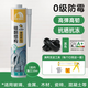 雨虹防水WS301硅酮耐候結(jié)構(gòu)膠 戶外鋁合金門窗幕墻 室外耐候膠 黑色【ws301結(jié)構(gòu)膠】300毫升