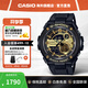 卡西歐【禮物】男表G-SHOCK潮流立體雙顯防震運動(dòng)手表男士 GST-210B-1A9DR