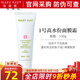 玫琳凱護(hù)膚品經(jīng)典1號(hào)高水份面膜霜清潔保濕去角質(zhì)化妝品旗艦 高水份面膜霜