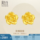 周生生足金幸福玫瑰花耳釘一對黃金耳環(huán)女68730E定價