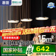 惠普高級輕奢風三頭飛碟吧臺餐桌吊燈全光譜護眼LED中山燈具包安裝