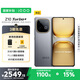 vivo iQOO Z10 Turbo+ 16GB+512GB 極地灰 天璣9400+旗艦芯  8000mAh超薄藍海電池 國家補貼 電競手機