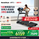 愛康（ICON）Nordictrack美國(guó)高端跑步機(jī)智能家用健身房可折疊走步機(jī) T5.5S