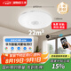 三思全光譜護眼吸頂燈調(diào)光智能LED鴻蒙款60W 22m2內(nèi)適用4000ml包安裝
