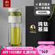 特美刻茶水分離杯雙層泡茶玻璃杯男杯子高檔茶杯支持團(tuán)購定制400ml