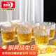 青蘋(píng)果 冰川杯 日式石紋玻璃水杯套裝加厚耐熱玻璃杯茶杯杯子 矮款6只