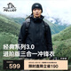 伯希和（Pelliot）[經(jīng)典3.0]沖鋒衣三合一男女夏季戶外硬殼登山外套115301054黑2X
