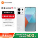 小米R(shí)edmi 紅米note13Pro 【國(guó)家補(bǔ)貼】新品5G手機(jī)級(jí)快充雙卡拍照手機(jī) 星沙白 8GB+256GB