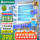 容聲（RONGSHENG）冷風(fēng)扇交流定頻空調(diào)扇工業(yè)冷風(fēng)機(jī)家用空調(diào)扇移動(dòng)制冷風(fēng)扇大風(fēng)量加水制冷單冷風(fēng)扇 1.1米 RS-FL2502