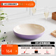 酷彩（Le Creuset）法式炻瓷20cm深盤餐盤 家用餐具菜盤水果盤歐式餐具餃子盤 深盤鳶尾紫 20cm