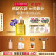 嬌韻詩(shī)蘭花舒顏護理油30ml干皮保濕滋潤細致毛孔護膚品禮物送女友