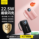 卡斐樂(lè )【國家3c認證丨可上飛機】充電寶自帶四線(xiàn)超級快充輕薄便攜超大容量戶(hù)外移動(dòng)電源適用小米蘋(píng)果華為 3C認證丨防爆防燃丨旗艦版提速666%丨黑色 10000mAh丨可上飛機丨超級快充丨自帶四線(xiàn)