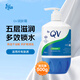 QV意高Ego潤(rùn)膚霜500g保濕面霜身體乳霜秋冬滋潤(rùn)保濕女士全家適用