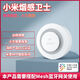 小米煙感衛士 火災煙霧報警器家用米家app智能遠程聯(lián)動(dòng)提醒探測 小米煙感衛士