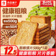 良品鋪子粗糧饃片500g黑麥高蛋白餅干烤面頭片面包辦公室休閑零食 【飽腹抗餓】粗糧饃片500g*1箱