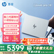 惠普星book pro 16 16英寸筆記本 高能輕薄本 學(xué)習辦公設計游戲 金屬機身  AI算力 Core 7-240H/16G/1TB/2.5K 官方標配