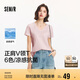 森馬（Semir）短袖t恤女涼感抗菌正肩修身2025夏顯瘦V領白色打底衫109325100002