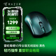 雷蛇（Razer）毒蝰v3pro專業(yè)版 輕量化無線游戲鼠標 人體工程學設計宏電競鼠標  lol吃雞CSGO瓦羅蘭特鼠標 黑色（輕約54克 自帶8KHZ接收器）