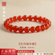 100%天然紅瑪瑙手串女士本命年轉(zhuǎn)運瑪瑙水晶情侶手鏈情人節(jié)女禮物 【平安紅】-8mm紅瑪瑙帶證書