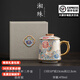 湘殊銀掐絲琺瑯彩泡茶杯個(gè)人陶瓷茶水分離杯帶蓋辦公室辦公杯禮品 掐絲銀百川辦公茶杯三件套 400mL(不含)-600mL(含)