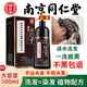 植然魅南京同仁堂孝道白轉(zhuǎn)黑清水一冼黑洗發(fā)水自然黑純黑色染發(fā)劑植物自 自然黑色【1瓶裝】2瓶以上有折