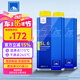 AteDOT4剎車油進(jìn)口全合成制動液SL6干沸點(diǎn)265℃/濕沸點(diǎn)175℃1L兩瓶裝