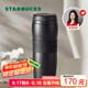 星巴克（Starbucks）保溫保冷杯384ml咖啡杯泡茶杯保冷水杯子黑暖暖經(jīng)典款七夕禮物