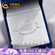 中國黃金China Gold莫比烏斯足銀戒指女銀飾活口戒指七夕情人節(jié)禮物送女友老婆生日 莫比烏斯環(huán)女戒+證書禮盒