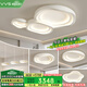 VVS【鵝卵石】奶油風(fēng)客廳燈大燈吸頂燈led廣東中山燈具套餐全屋燈飾 三室兩廳【鵝卵石】智能調(diào)光
