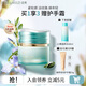 泊美（PURE＆MILD）面霜菁盈粹精華面霜 保濕霜緊致淡化細紋滋潤保濕抗皺禮物送女友 【緊致升級】2.0面霜50g