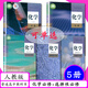 新版高中課本化學(xué)全套5本人教版化學(xué)必修第一二冊選擇性必修123冊高一高二高三化學(xué)必修12+選修123一二三高中化學(xué)新課改教材全五本 化學(xué) 必修+選修 全套5本