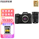 富士（FUJIFILM） X-H2/XH2文藝復古無(wú)反單電微單高清旅游數碼照相機五軸防抖xh2/xh2s XH2+XF18-120mm 官方標配