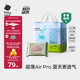 babycareAir pro拉拉褲夏季超薄透氣尿不濕寶寶尿片bbc嬰兒新生兒日用尿布 2XL 1包 28片 -bc濕巾10抽