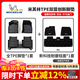 米其林（MICHELIN）TPE汽車腳墊適用日產(chǎn)逍客勁客奇駿軒逸天籟途樂日產(chǎn)探陸 專車專用 適用于天籟19-至今  雙層腳墊