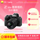 尼康（Nikon）Z50II半畫(huà)幅新手入門(mén)級微單相機 高清攝影攝像拍照 直播美顏自拍便攜vlog z50二代無(wú)反相機 Z50II + 18-140套機