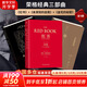 【正版包郵】紅書 榮格 原版中文版無刪減 分析心理學(xué)應(yīng)用與方法 榮格系列書籍自選 心理咨詢治療精神分析學(xué)心理學(xué)入門書籍 新華書店旗艦店心理學(xué)書籍 榮格經(jīng)典3冊(cè)【紅書+未發(fā)現(xiàn)的自我+金花的秘密】